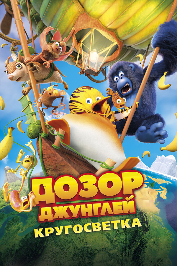 Постер сериала